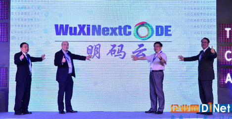 華為企業云發布一年考 穩健前行，創新驅動企業數字化轉型