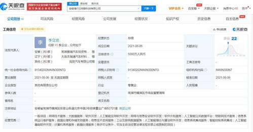 奇瑞海爾跨界攜手，共筑5000萬物聯(lián)科技新平臺，人工智能賦能數(shù)據(jù)驅(qū)動(dòng)未來