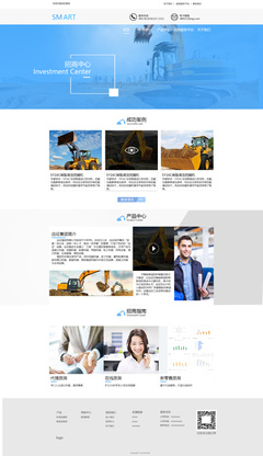 構(gòu)建卓越的工業(yè)產(chǎn)品展示平臺 企業(yè)網(wǎng)站設(shè)計(jì)的關(guān)鍵要素與實(shí)踐策略