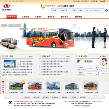 北極工作室 企業(yè)網(wǎng)站設(shè)計(jì)改版 —— 全站頁(yè)面設(shè)計(jì)，專注品牌視覺(jué)升級(jí)